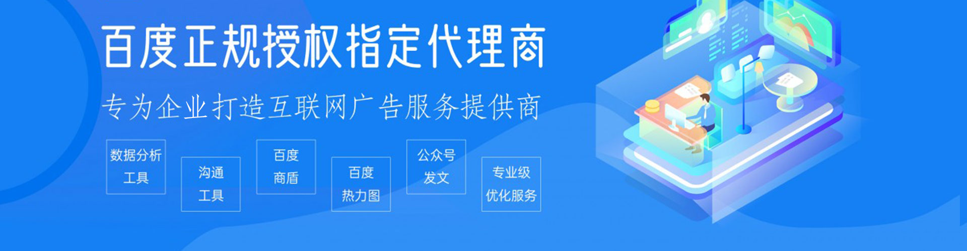 大寮推广开户